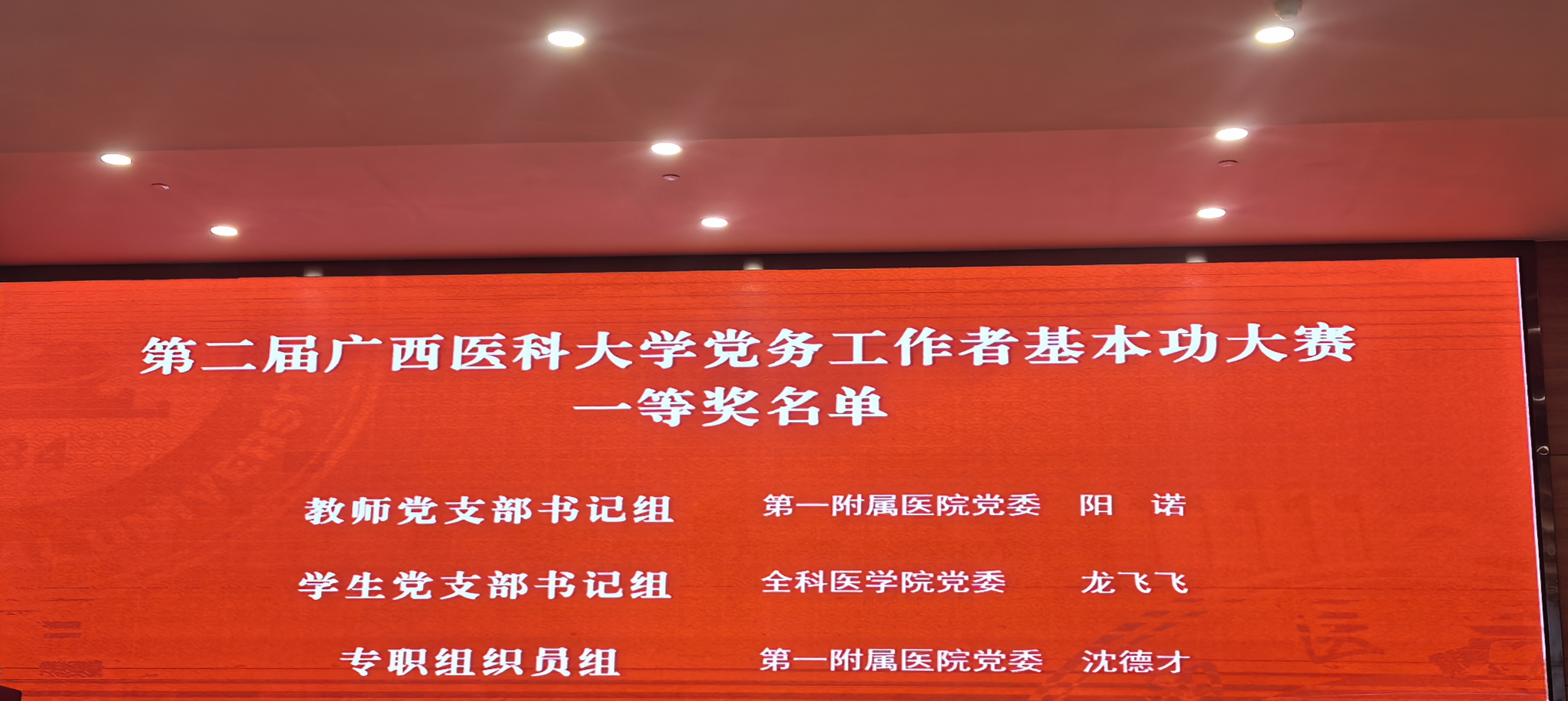 FF0A2EDB239F9660EF4C8DD8BBE506E9.jpg